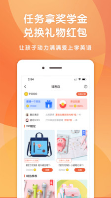 小豬英語劇場截圖欣賞