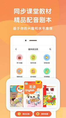 小豬英語劇場截圖欣賞