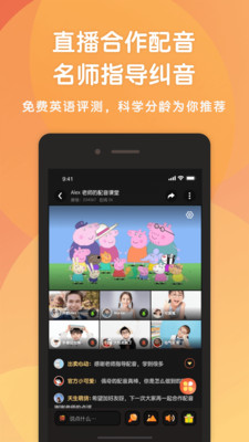 小豬英語劇場截圖欣賞