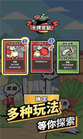 柴犬俠測試版截圖欣賞