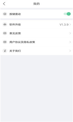 電視遙控器萬(wàn)能截圖欣賞