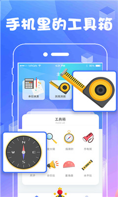 AR測量工具截圖欣賞