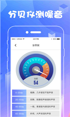 AR測量工具截圖欣賞