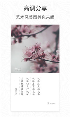 形色截圖欣賞