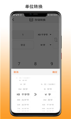 簡易計算器截圖欣賞