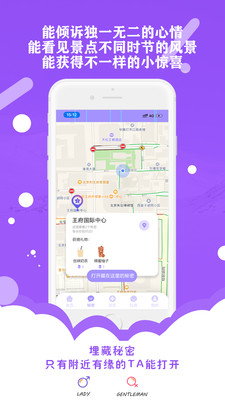 偶屋截圖欣賞
