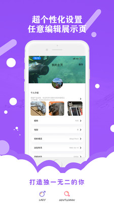 偶屋截圖欣賞