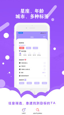 偶屋截圖欣賞