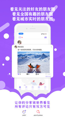 偶屋截圖欣賞