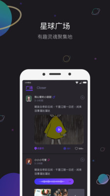 近距離截圖欣賞