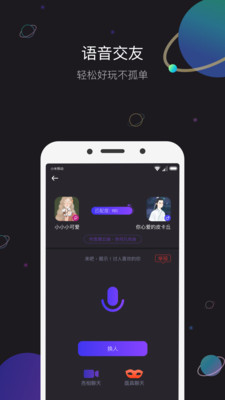 近距離截圖欣賞