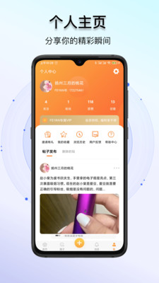 FEYAN截圖欣賞