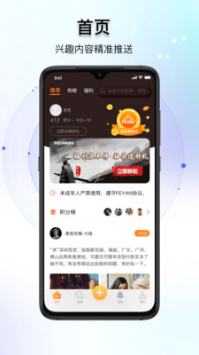 FEYAN截圖欣賞