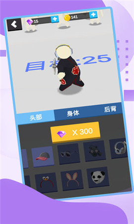 一起坐公交截圖欣賞