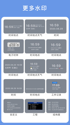 云聯(lián)相機(jī)截圖欣賞