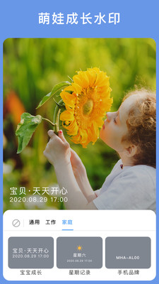 云聯(lián)相機(jī)截圖欣賞