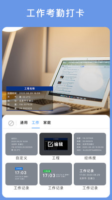 云聯(lián)相機(jī)截圖欣賞
