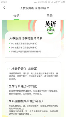 小布?xì)ら喿x截圖欣賞