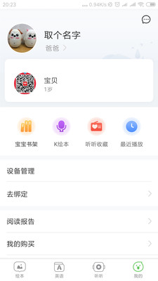 小布?xì)ら喿x截圖欣賞