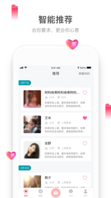 珍雙截圖欣賞