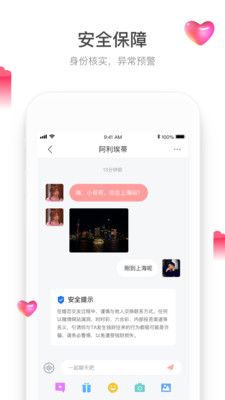 珍雙截圖欣賞