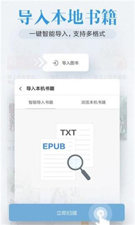 米閱小說(shuō)破解版