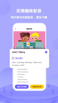 Diplo教師截圖欣賞