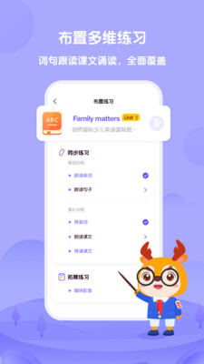 Diplo教師截圖欣賞
