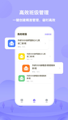 Diplo教師截圖欣賞