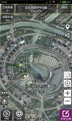 GPS工具箱截圖欣賞