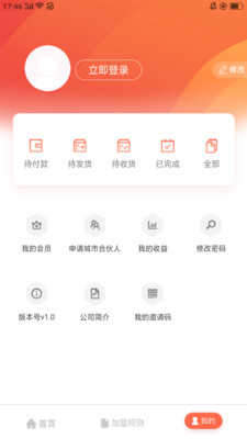 云美集截圖欣賞