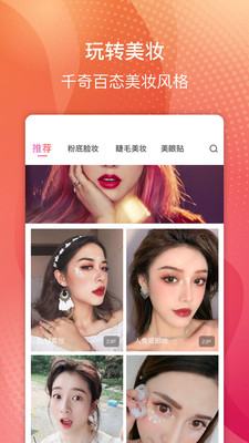 白膚美截圖欣賞