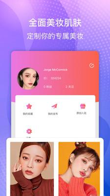 白膚美截圖欣賞