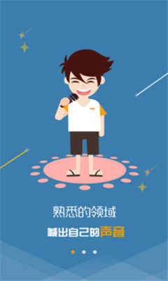貓洞APP截圖欣賞