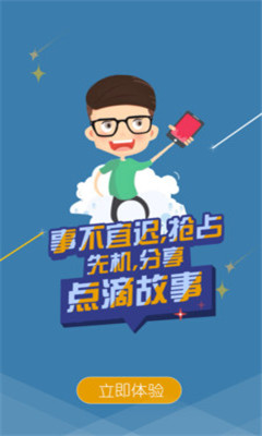 貓洞APP截圖欣賞