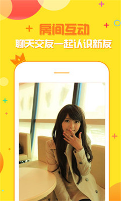 嬌羞APP手機版截圖欣賞