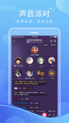 音寶截圖欣賞