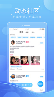 音寶截圖欣賞