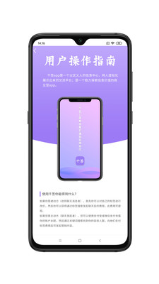 千簽截圖欣賞