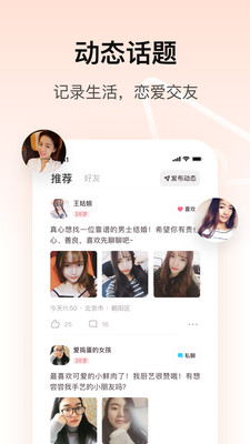 對對截圖欣賞