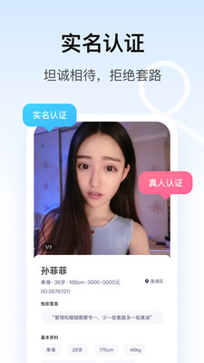 對對截圖欣賞