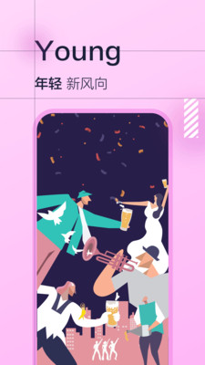 微蒲截圖欣賞