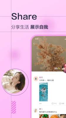 微蒲截圖欣賞