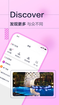 微蒲截圖欣賞