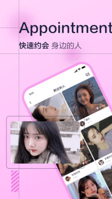 微蒲截圖欣賞