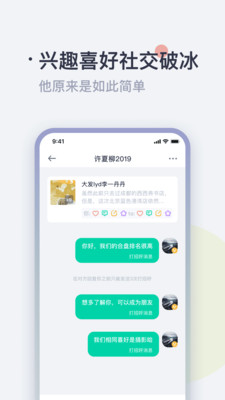 一點截圖欣賞