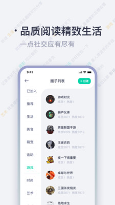 一點截圖欣賞
