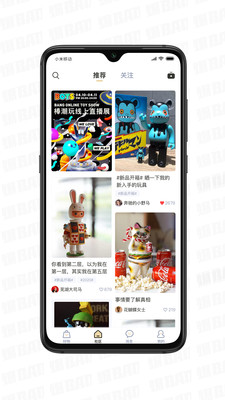 爆APP截圖欣賞