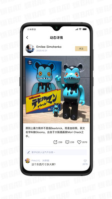 爆APP截圖欣賞