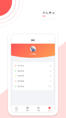 Ai翻譯截圖欣賞